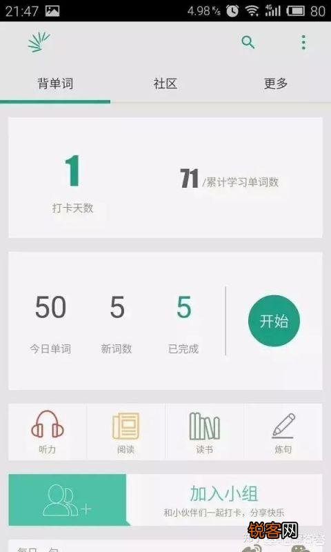 苹果商店有哪些免费又好用的学习类app？