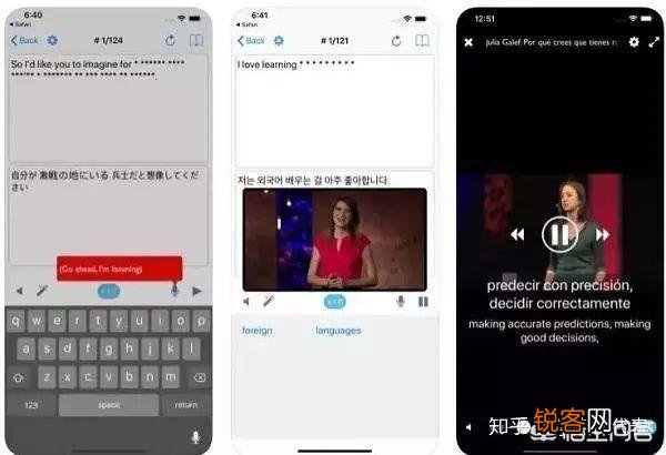 苹果商店有哪些免费又好用的学习类app？
