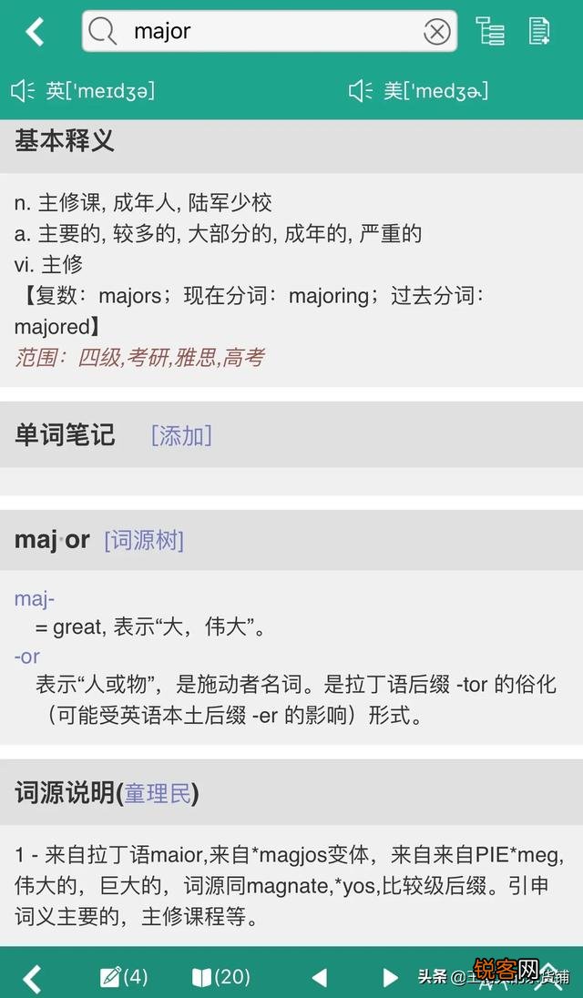 苹果商店有哪些免费又好用的学习类app？