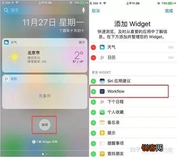 苹果商店有哪些免费又好用的学习类app？