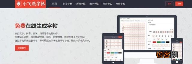苹果商店有哪些免费又好用的学习类app？