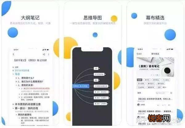 苹果商店有哪些免费又好用的学习类app？
