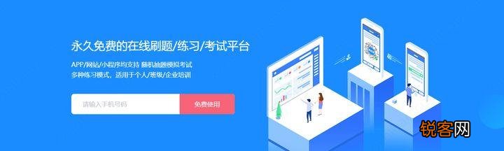 苹果商店有哪些免费又好用的学习类app？