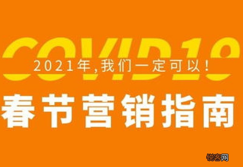 2021年春节餐饮能营业吗