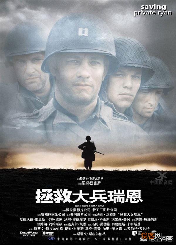 有哪些二战题材的战争片值得观看？