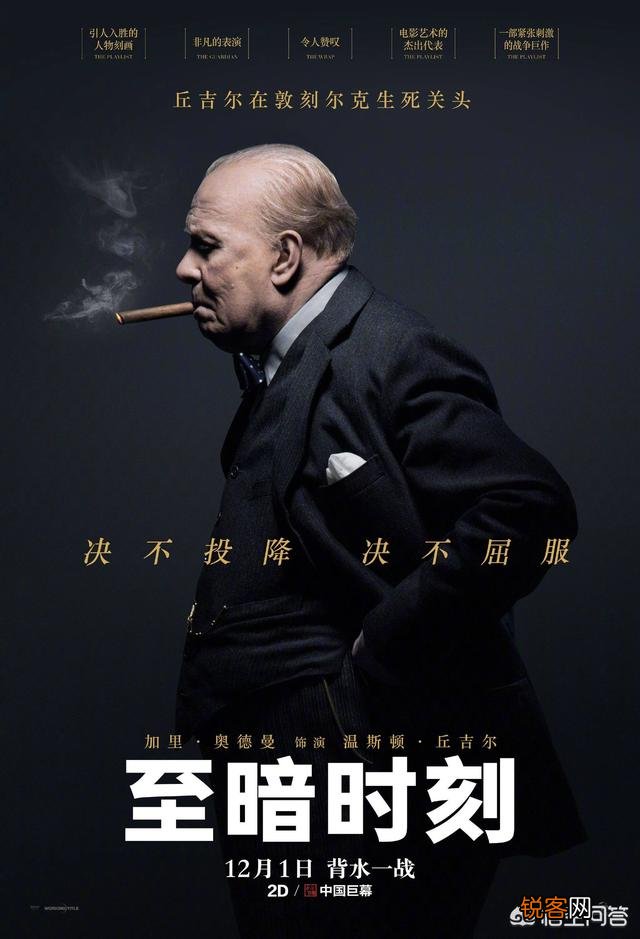 有哪些二战题材的战争片值得观看？