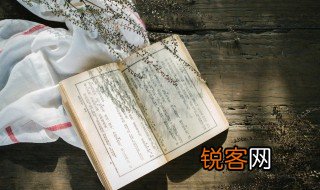 无欲则刚关心则乱什么意思 无欲则刚关心则乱解释