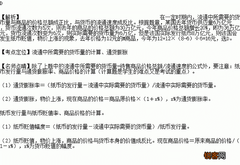 不用货币流通的国家是哪个国家