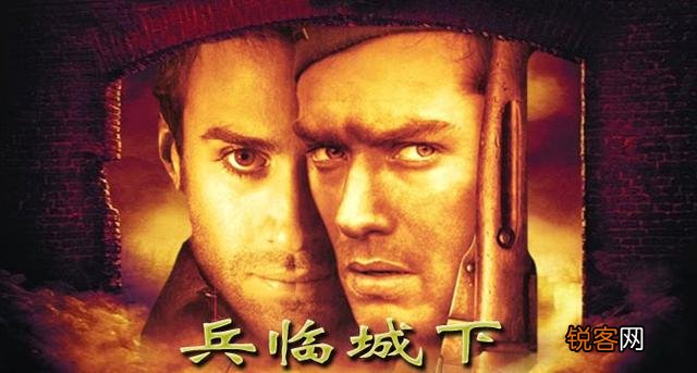 有哪些关于近代战争的电影？