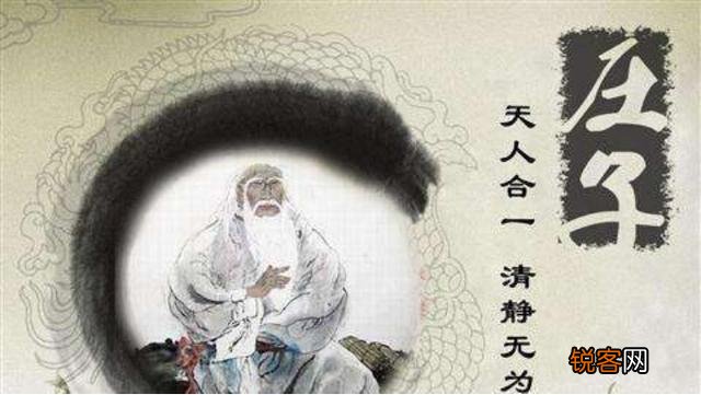 什么是“天人合一”？