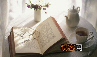 万加足念什么意思 万加足念啥