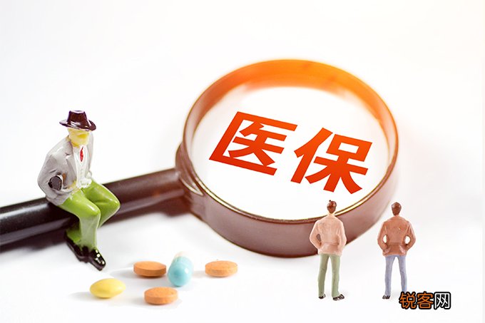 2023年江门城乡医保报销比例是多少？附门诊报销、住院报销、大病保险