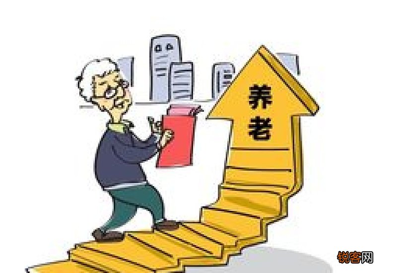 青海养老金调整方案2022年最新消息参考2021 青海养老金怎么调整最新消息?
