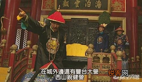 《雍正王朝》雍正斗赢八爷党,历史上的雍正是怎么样一步步整垮老八胤禩的？