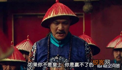 《雍正王朝》雍正斗赢八爷党,历史上的雍正是怎么样一步步整垮老八胤禩的？