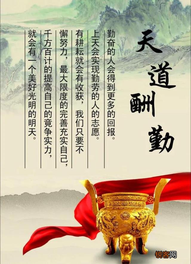 天道,懂得规律,遵守规律。规律到底是什么？
