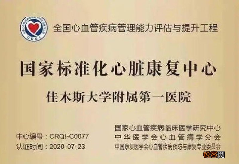 2020再见2021你好600字作文3篇