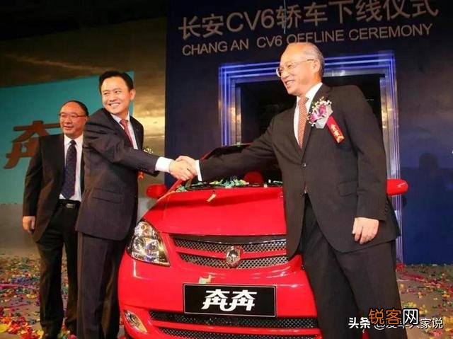 想请教一下,长安汽车为啥好多车标？为啥不用同一个车标？