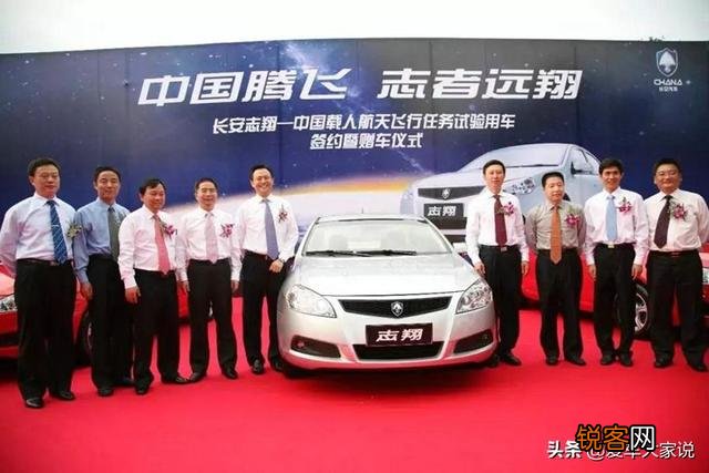 想请教一下,长安汽车为啥好多车标？为啥不用同一个车标？