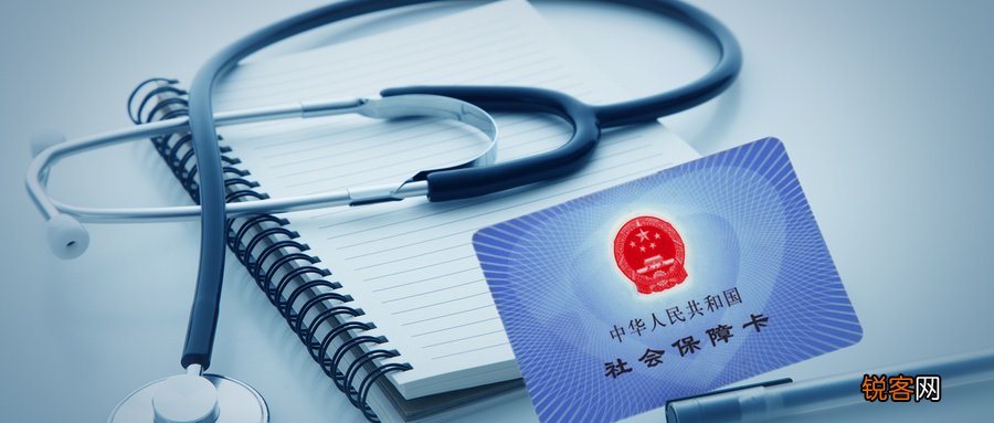 济南居民医保门诊报销政策是什么？附2023缴费标准