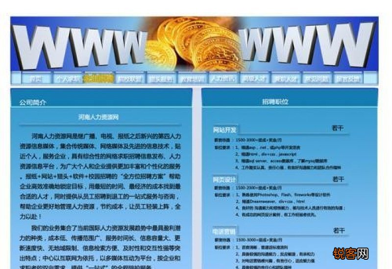 清洗保洁工程服务合同范本3篇