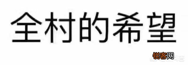 27岁一事无成,只有5万块,能干什么？