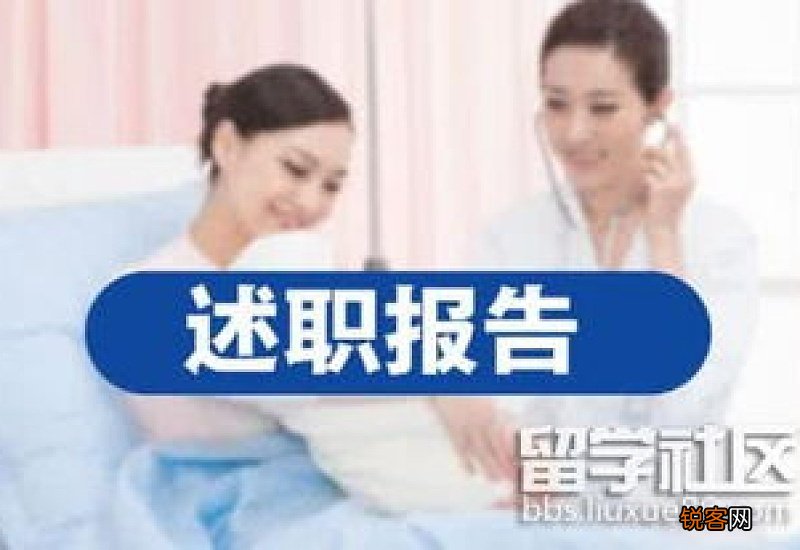 医生个人述职报告3篇