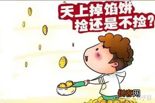 马上要还债了,现在身无分文,有没有什么事情能在不违法的情况下一个礼拜内挣到2万？