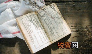 斩钉截铁的近义词 斩钉截铁的近义词有哪些