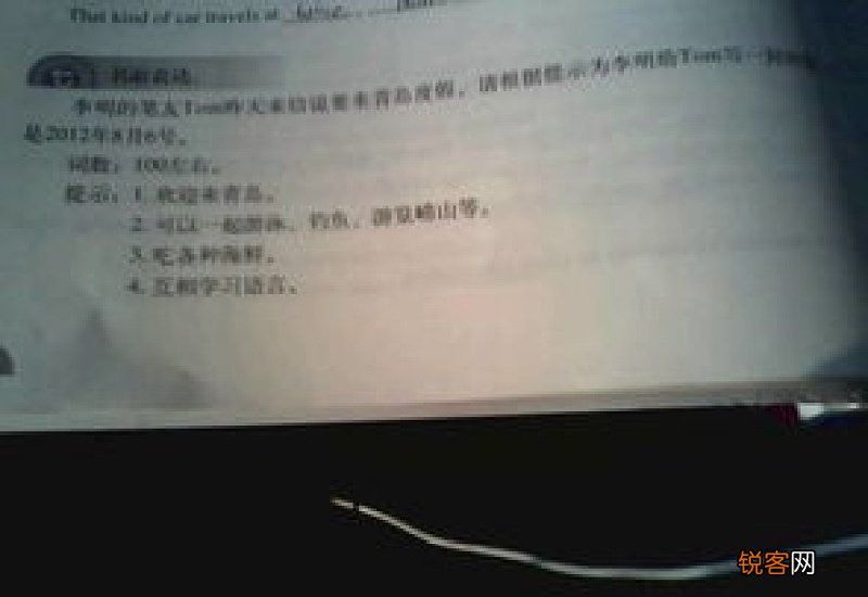 相处的时光九年级作文