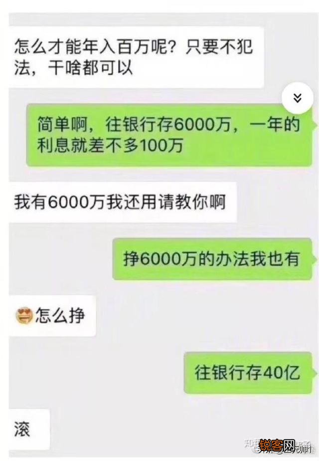 手里有五万做什么事能日入五百？只要合法就行,很认真的求头条朋友出点子？