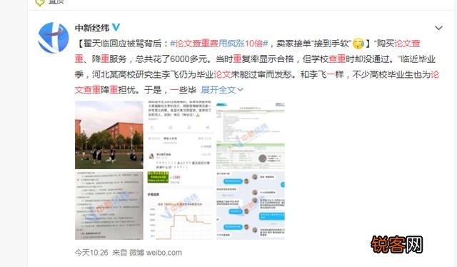 有什么挣钱的路子,月入过万就行？