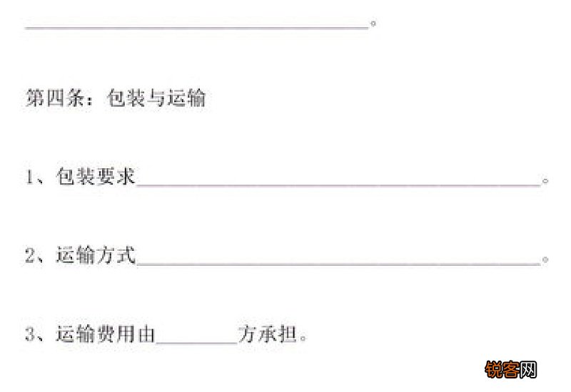 产品销售合同协议书