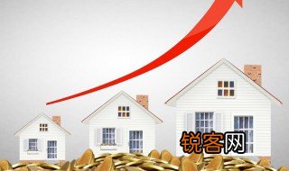 房产查册是什么意思 房产查册的含义介绍