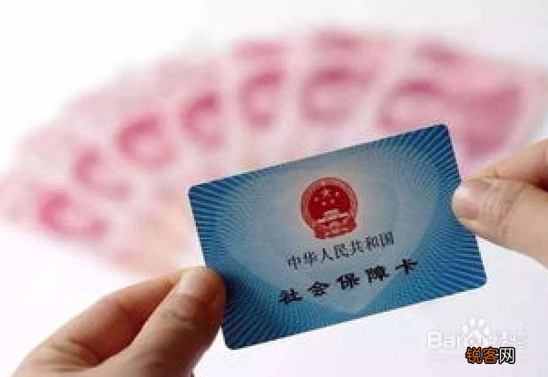 自己交医保为什么医保卡没钱?医保卡里面的钱有什么用