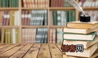 喇怎么读 喇怎么组词