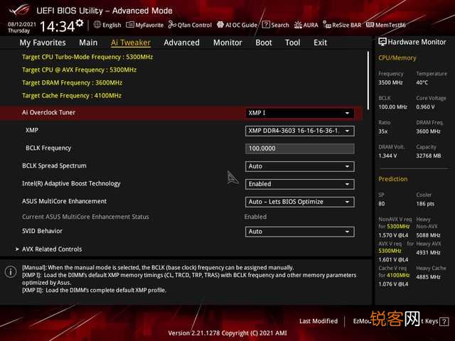 电脑内存条怎么取下来 惠普V10 DDR4-3600 RGB内存评测