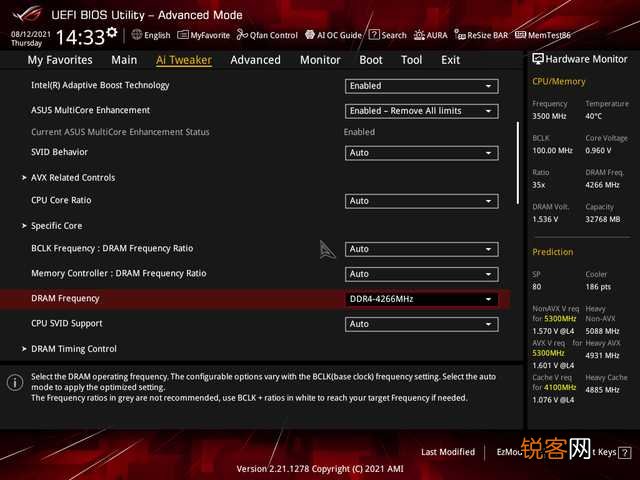 电脑内存条怎么取下来 惠普V10 DDR4-3600 RGB内存评测
