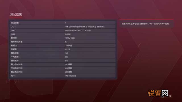 电脑内存条怎么取下来 惠普V10 DDR4-3600 RGB内存评测
