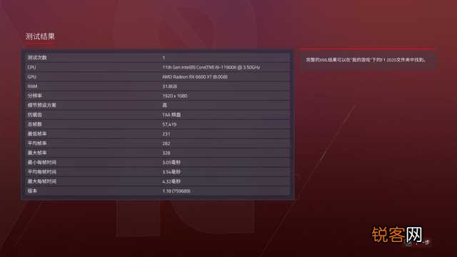 电脑内存条怎么取下来 惠普V10 DDR4-3600 RGB内存评测