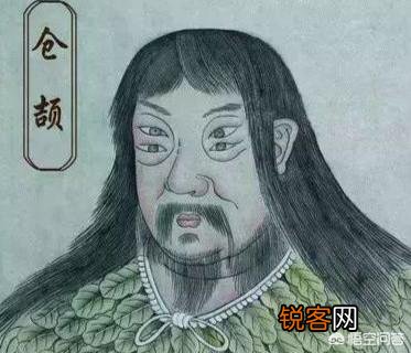 中国历史上重瞳的人都是谁？