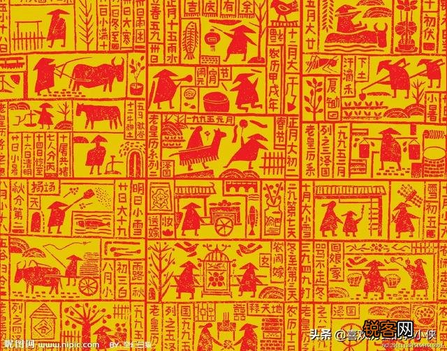 谁能告诉我,历史上日历是谁发明的？具体如何？
