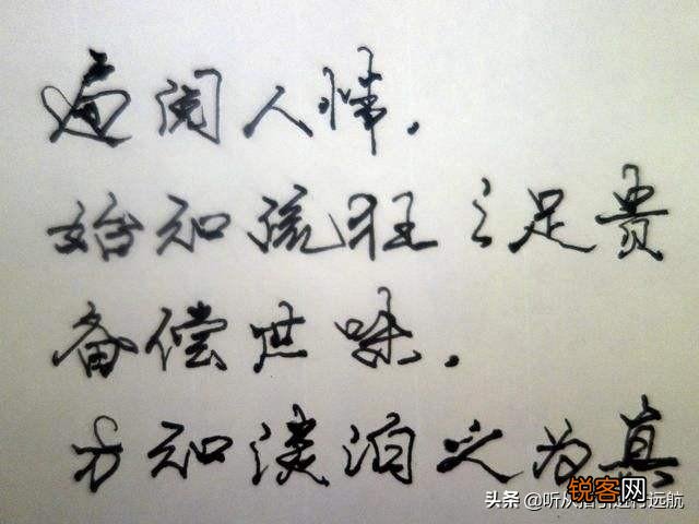 中国历史上最后一个世界性大帝是谁？