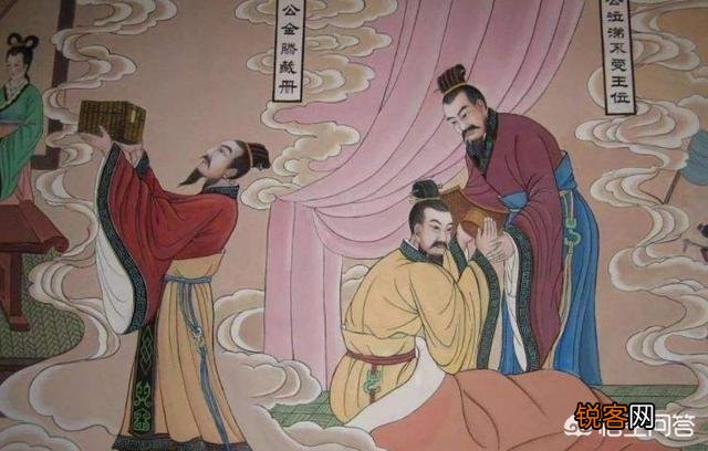 历史上的“周公”到底是谁呢？