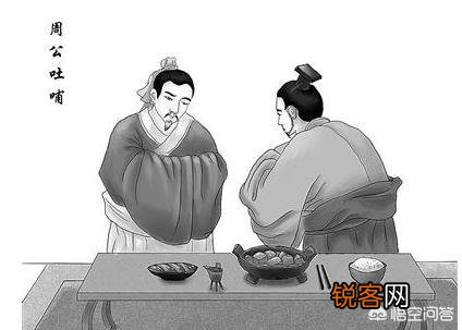 历史上的“周公”到底是谁呢？