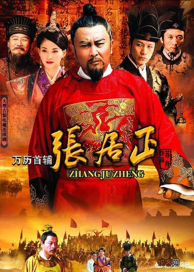 历史上最后一位丞相是谁？下场又如何？
