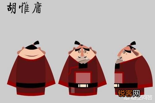 历史上最后一位丞相是谁？下场又如何？