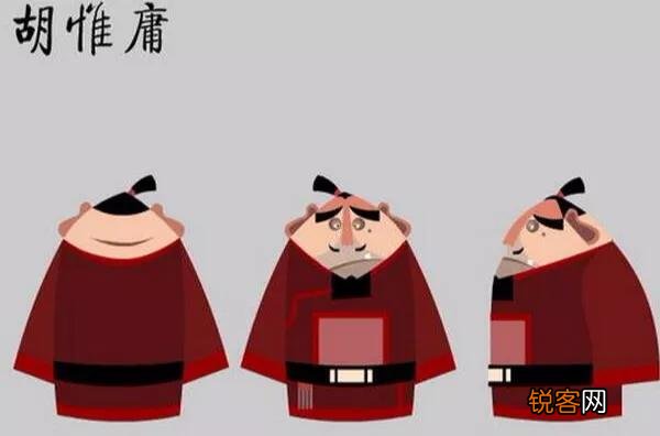 历史上最后一位丞相是谁？下场又如何？