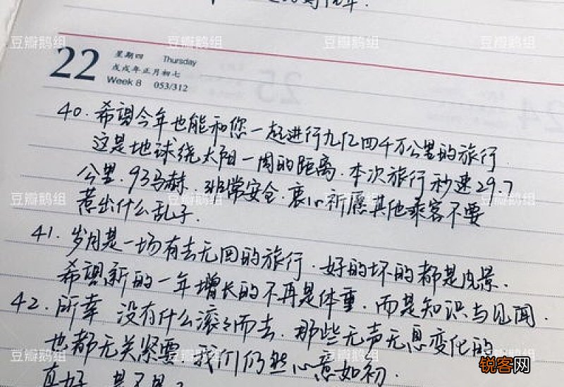 再见2020你好2021 2021关于跨年的作文