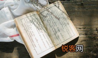 郦怎么读 郦如何读